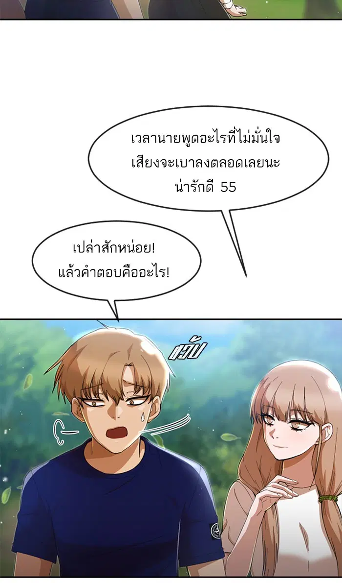 หน้า 94 จาก 112