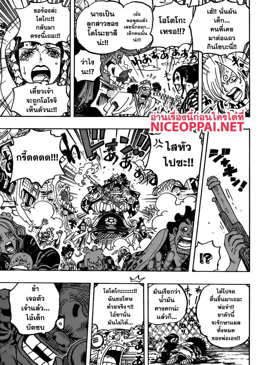 หน้า 15 จาก 18
