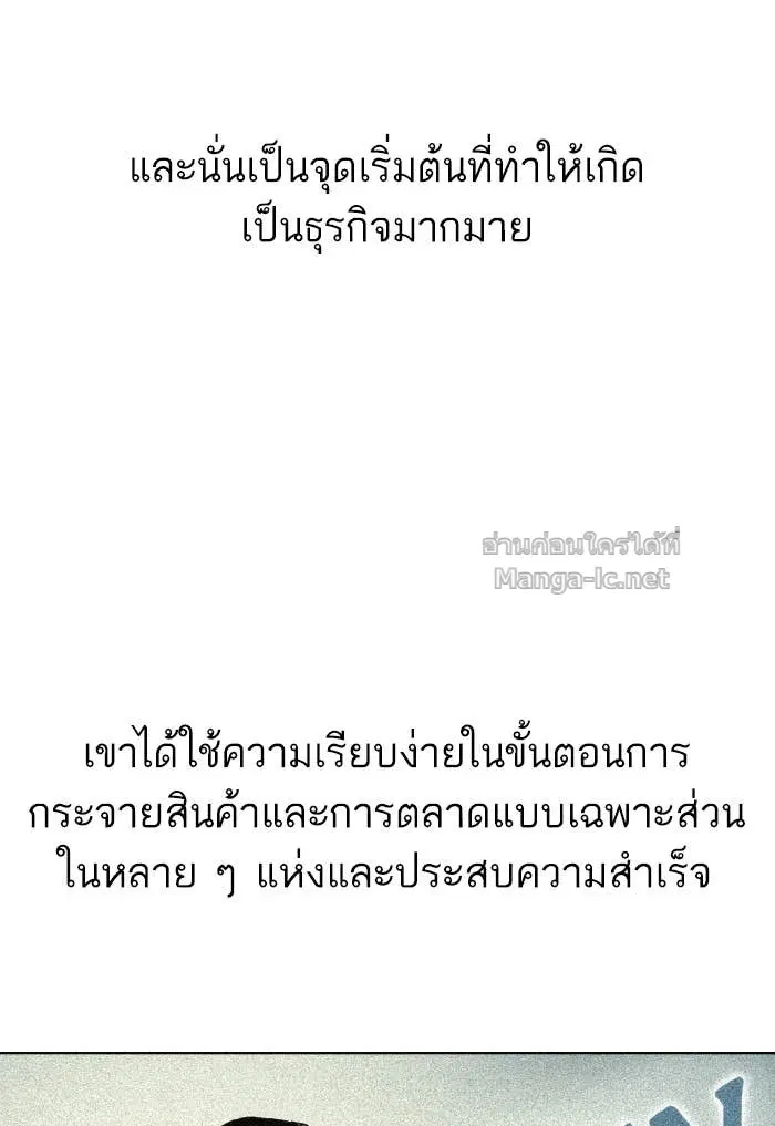 หน้า 3 จาก 143
