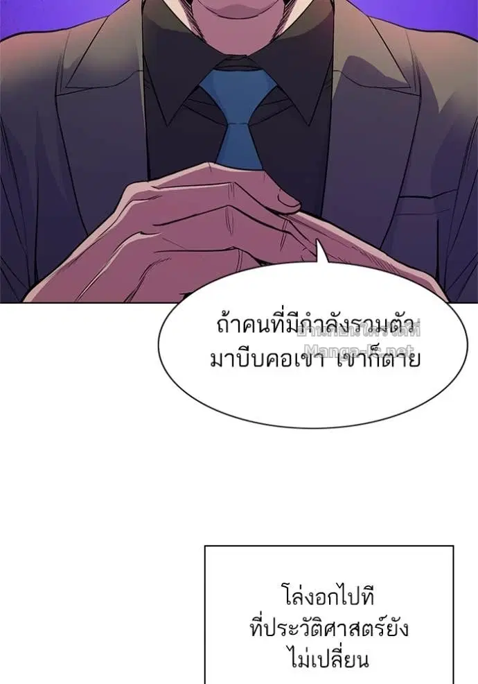 หน้า 119 จาก 132