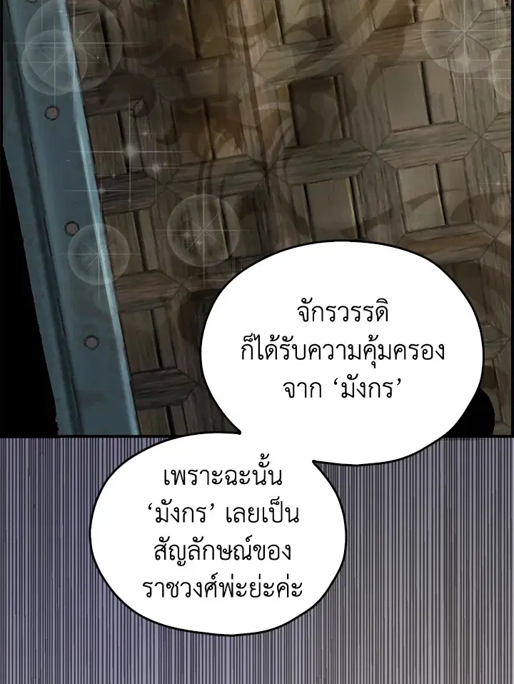 หน้า 65 จาก 88