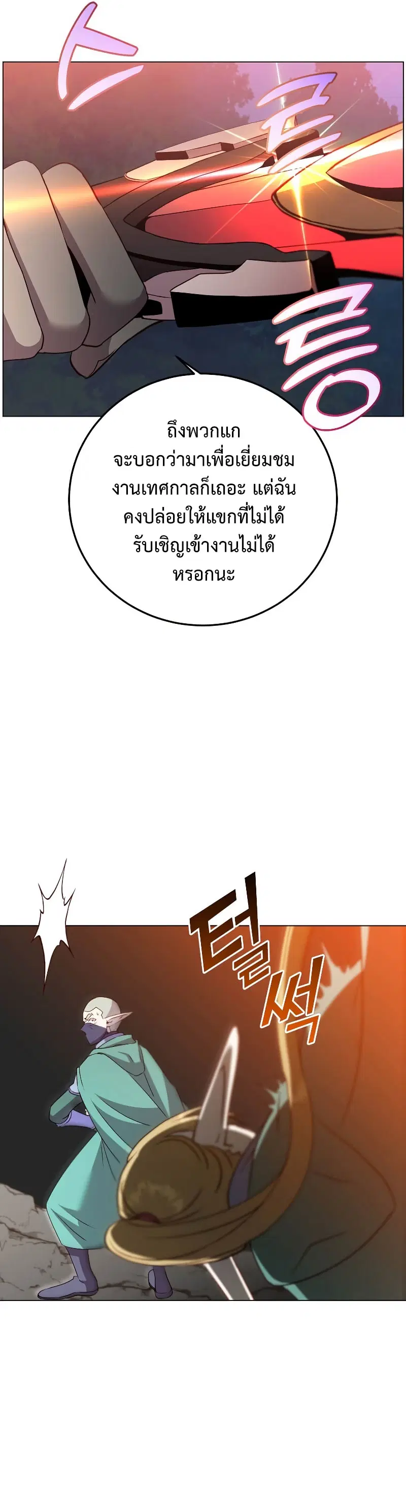 หน้า 16 จาก 50