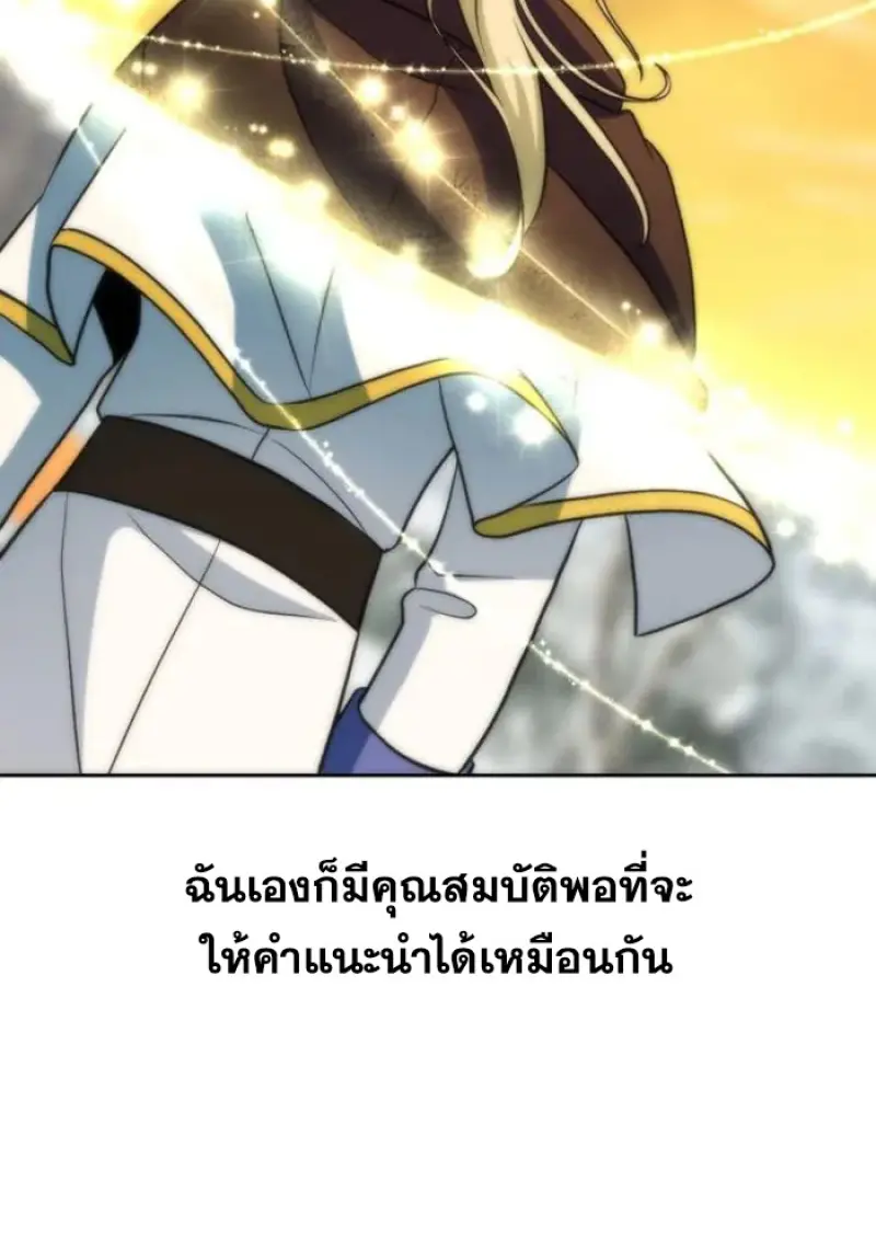 หน้า 83 จาก 124