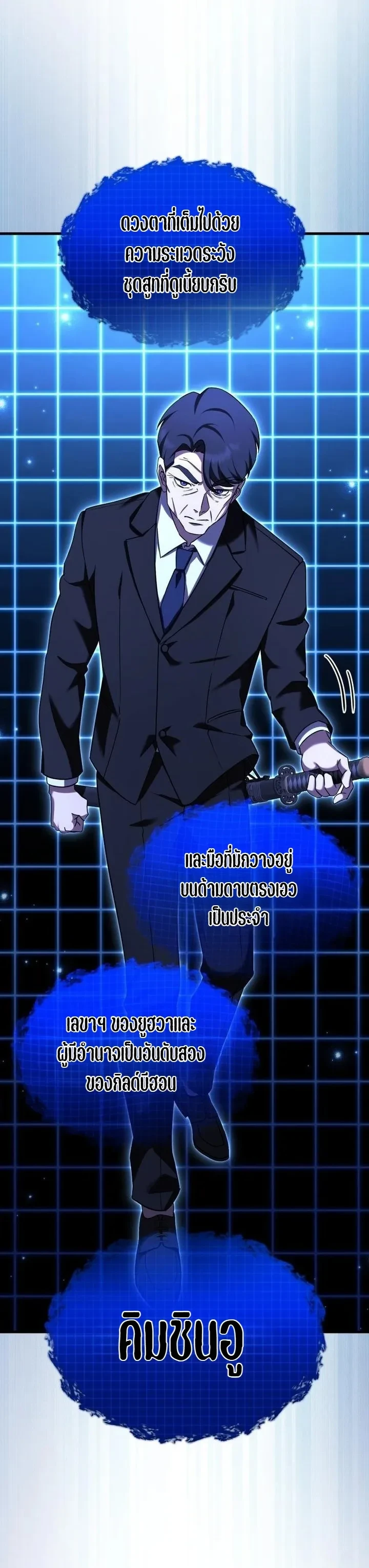 หน้า 18 จาก 25