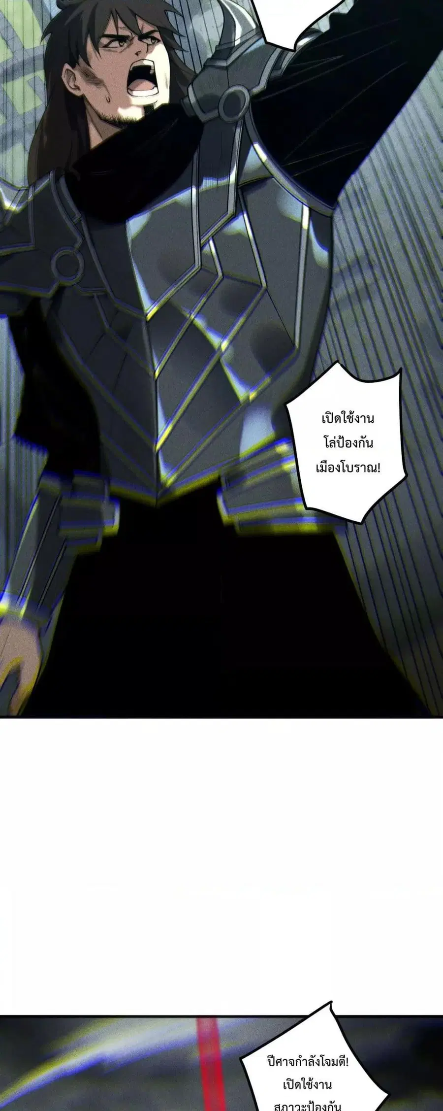 หน้า 29 จาก 52