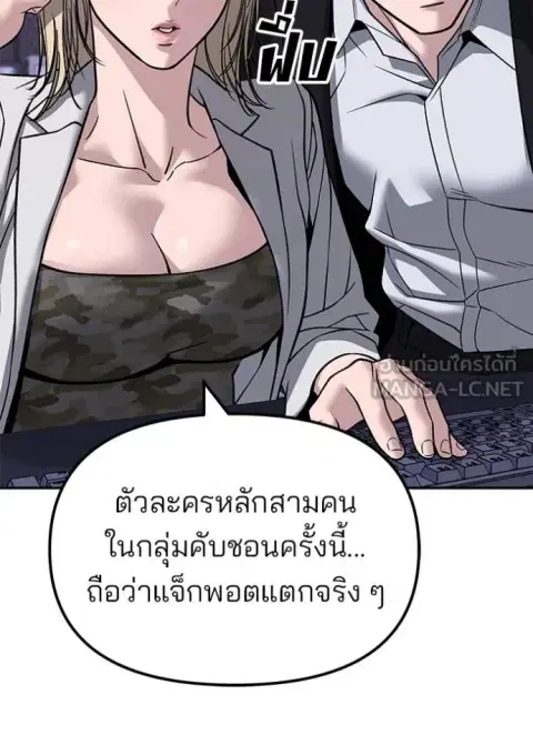 หน้า 115 จาก 177