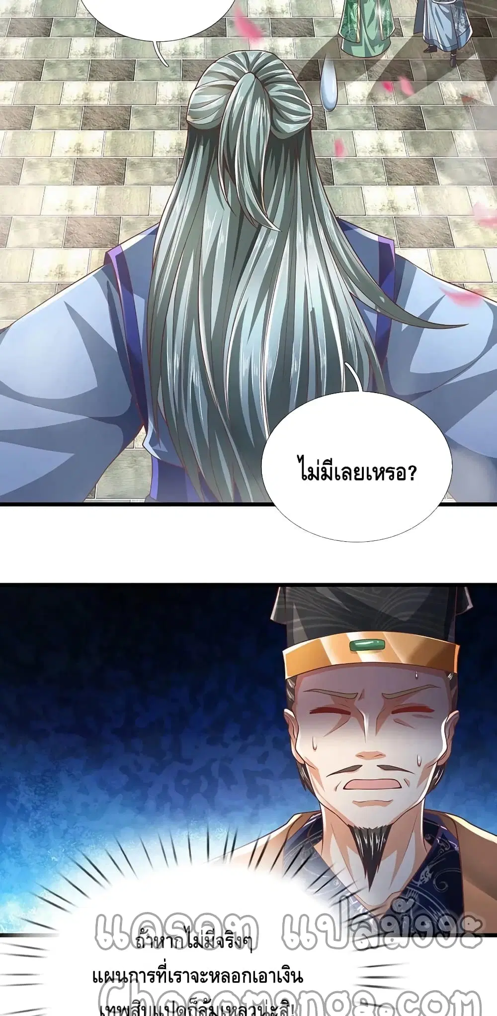 หน้า 6 จาก 32