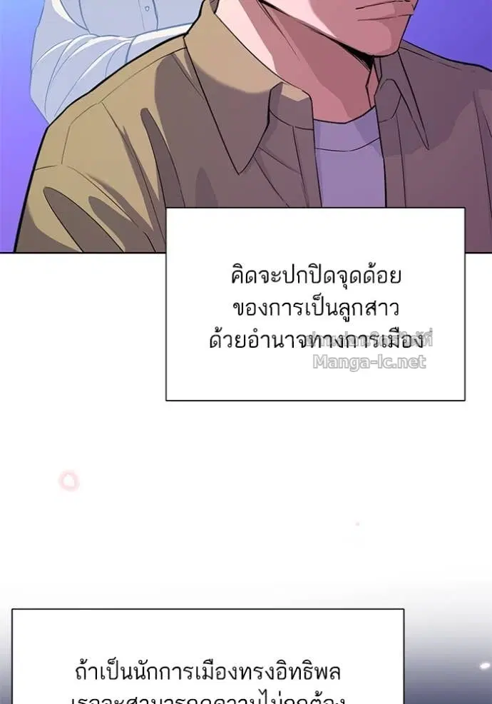 หน้า 7 จาก 133