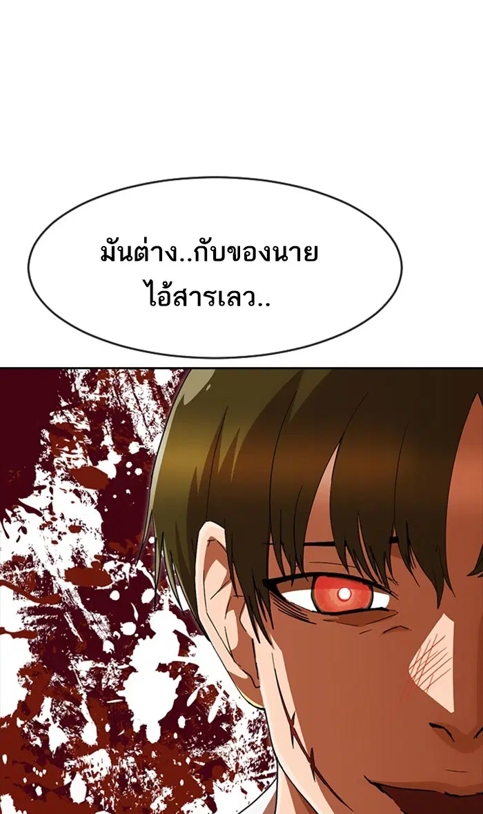 หน้า 155 จาก 188