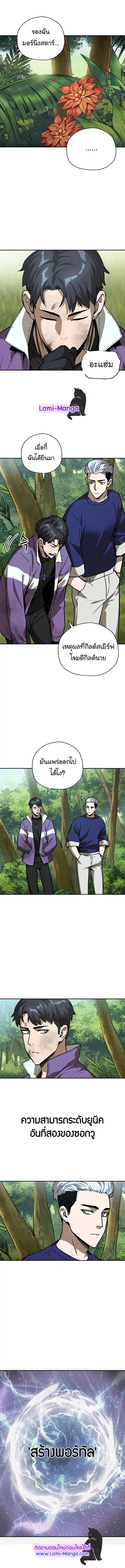 หน้า 10 จาก 10