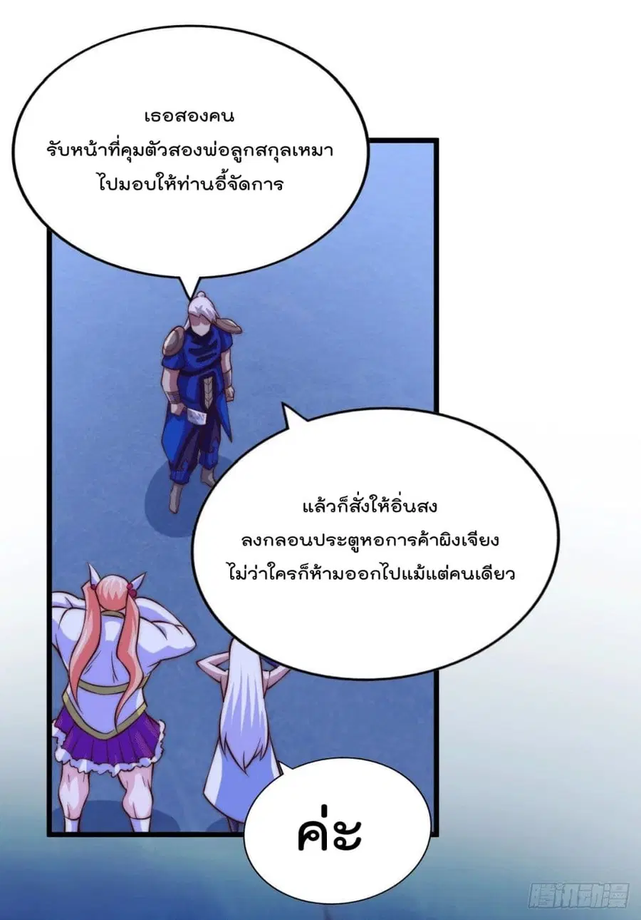 หน้า 17 จาก 50