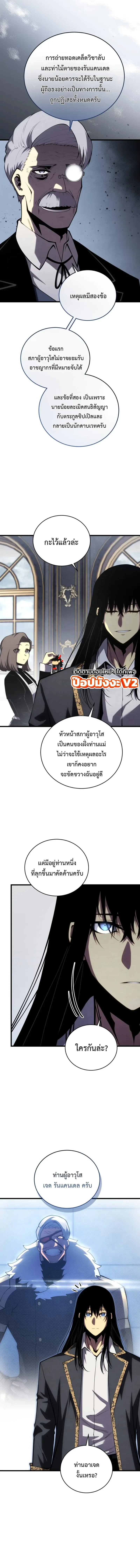 หน้า 13 จาก 22