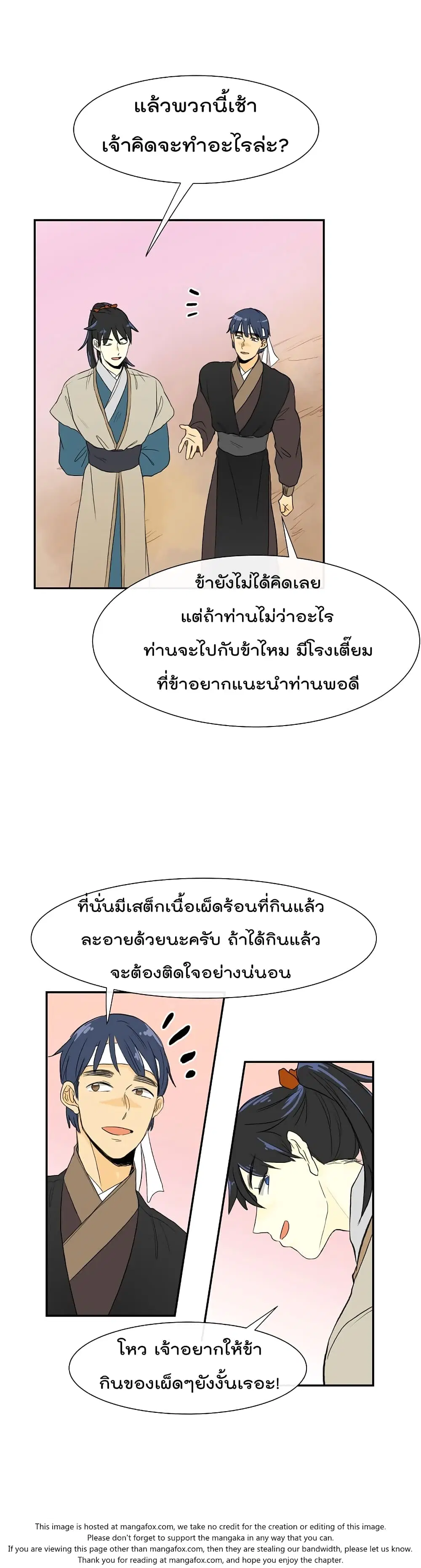 หน้า 15 จาก 24
