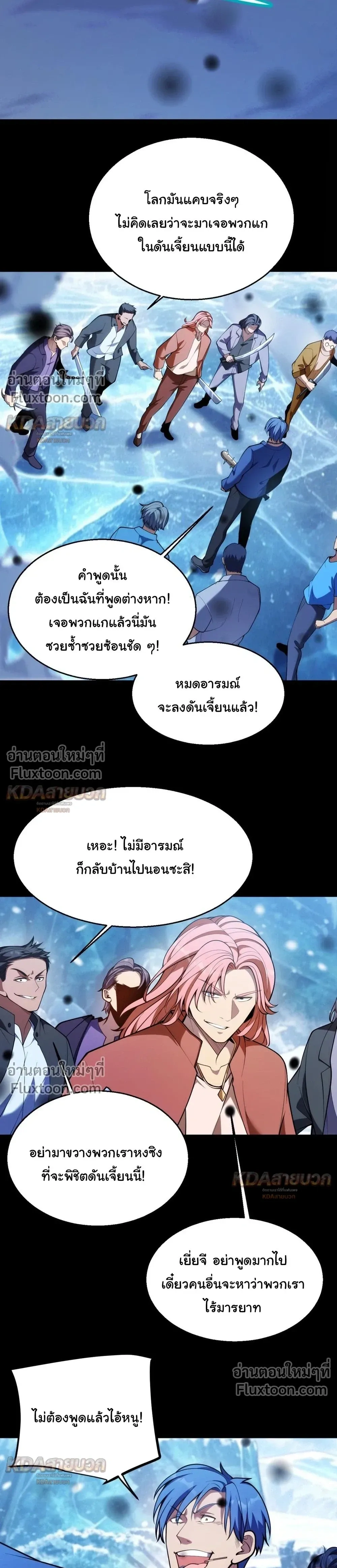 หน้า 15 จาก 24