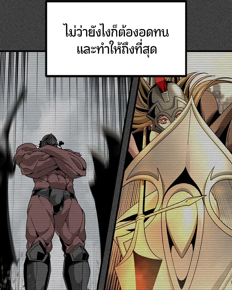 หน้า 89 จาก 179