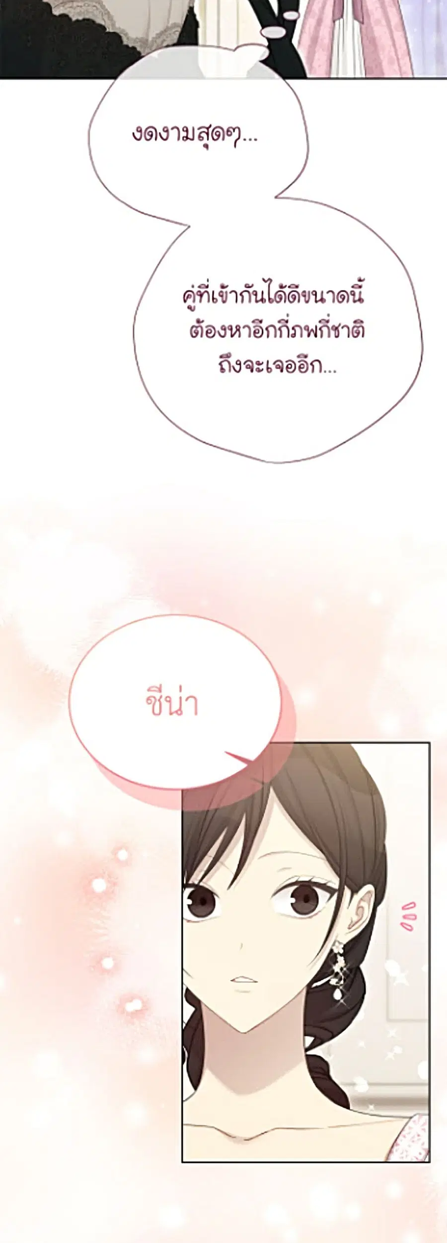 หน้า 6 จาก 52