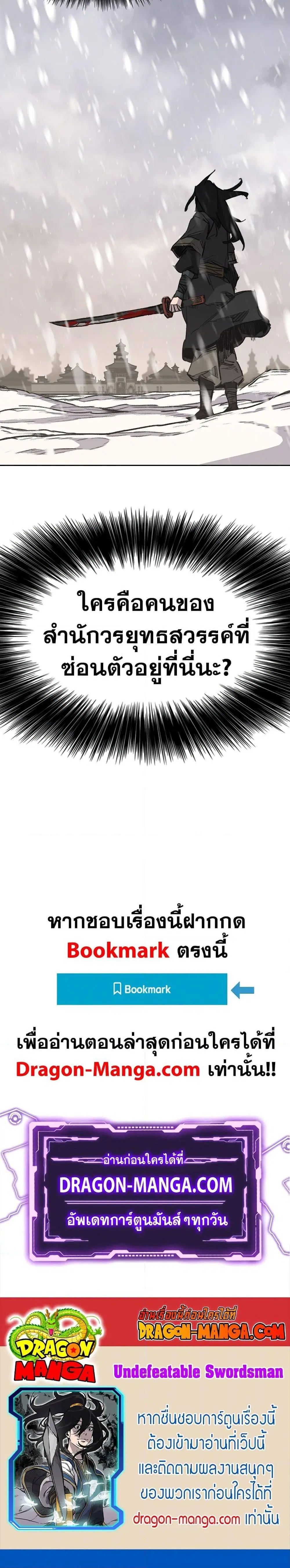 หน้า 30 จาก 30