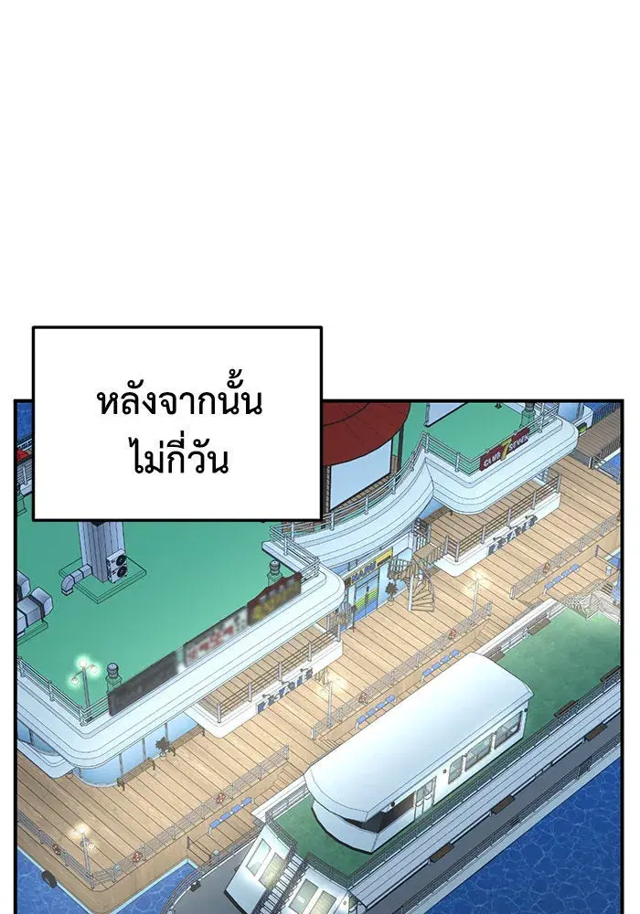 หน้า 76 จาก 176