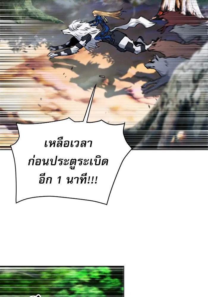 หน้า 166 จาก 174