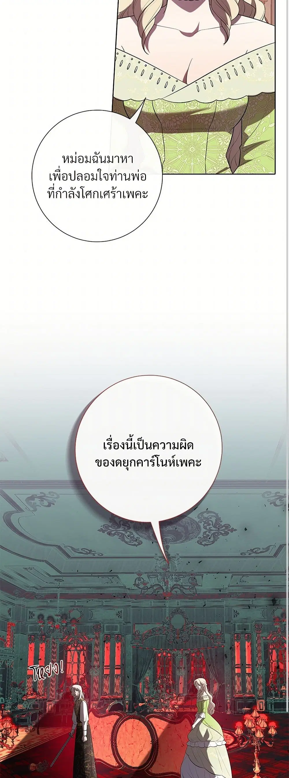 หน้า 15 จาก 40
