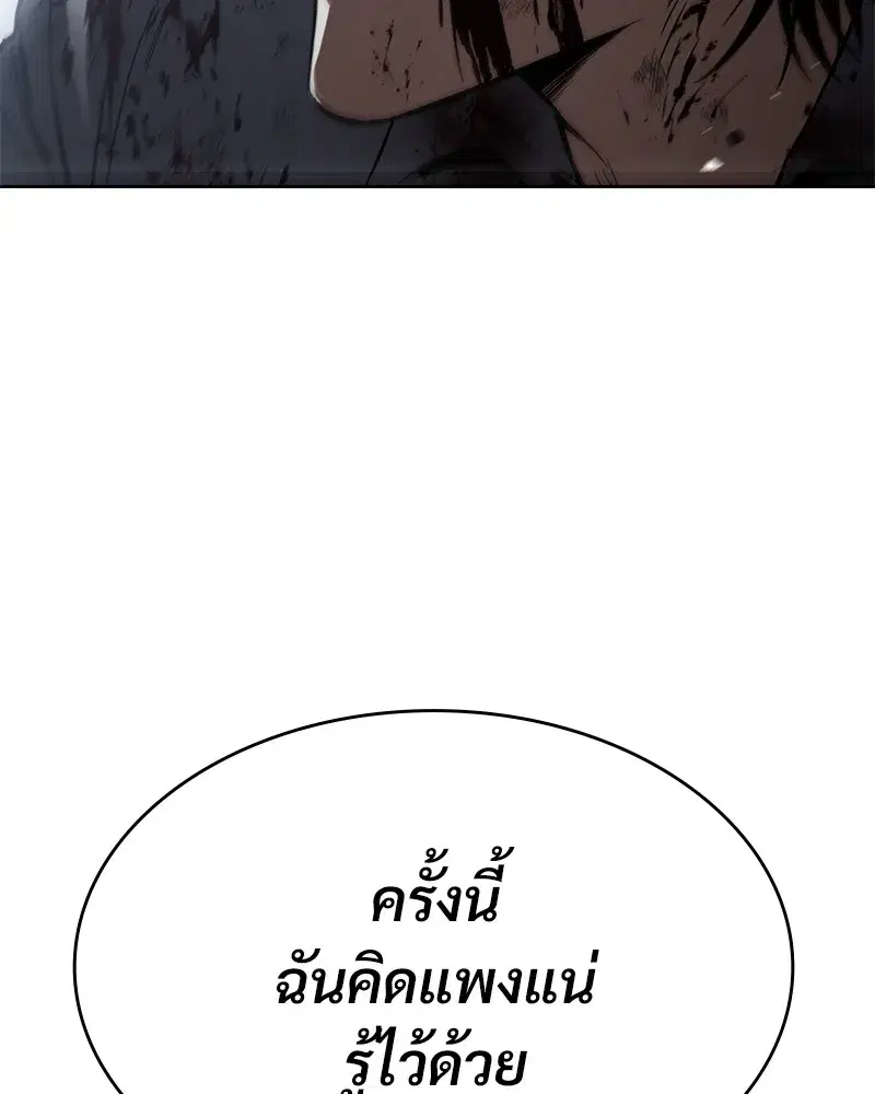 หน้า 211 จาก 216