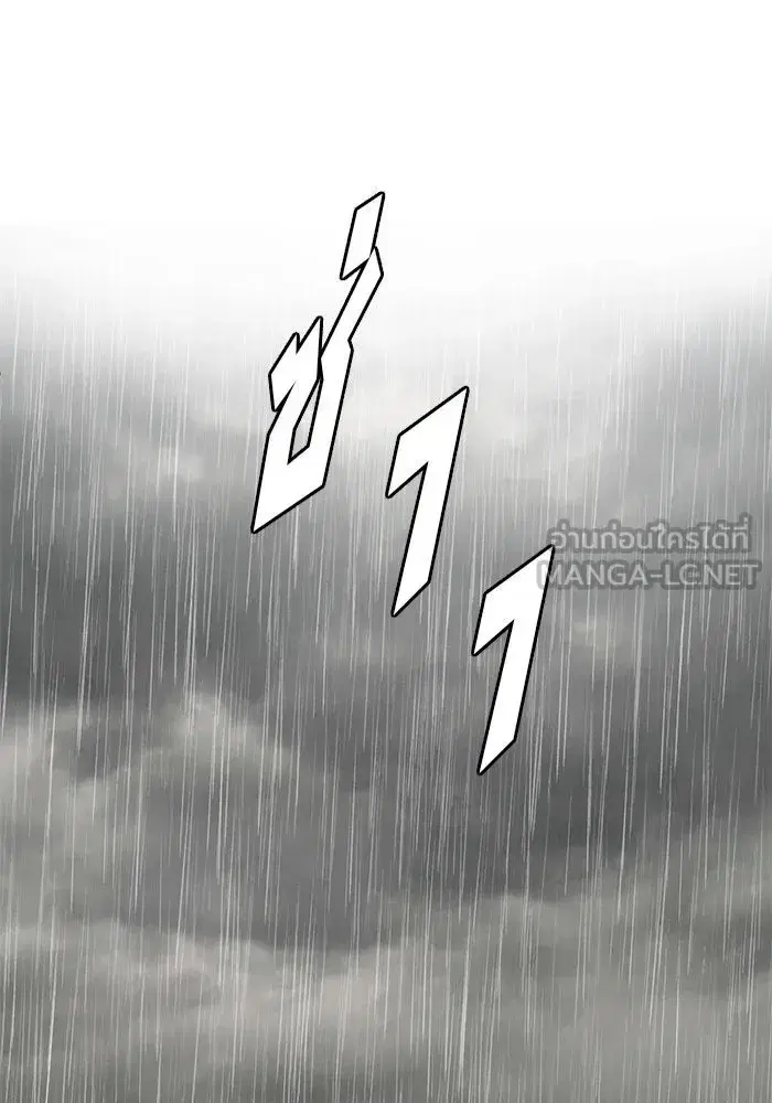 หน้า 66 จาก 141