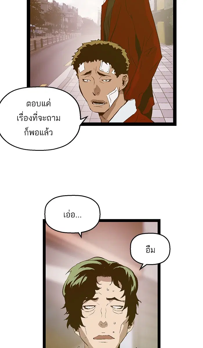 หน้า 53 จาก 77