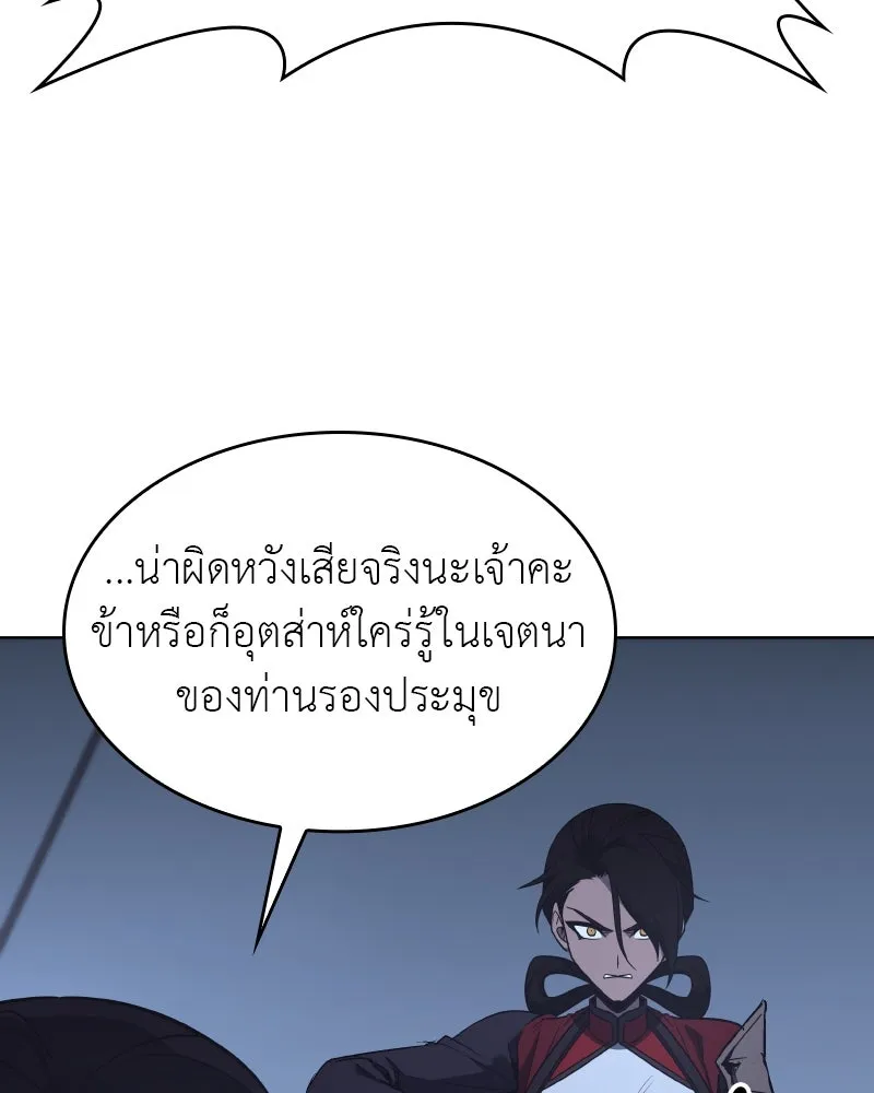 หน้า 205 จาก 238