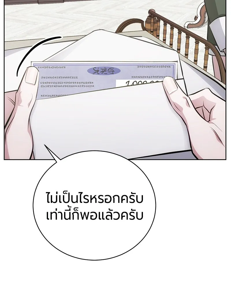 หน้า 102 จาก 173