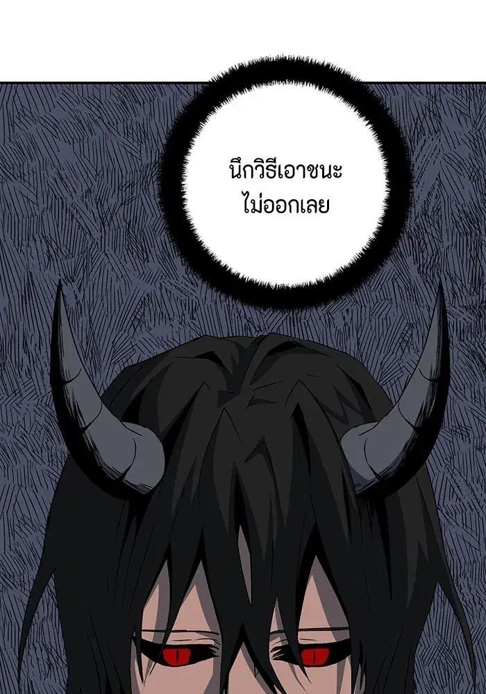 หน้า 110 จาก 141