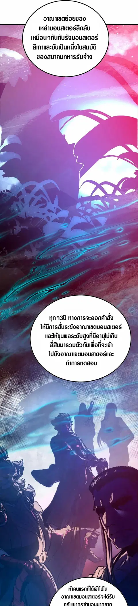 หน้า 22 จาก 30