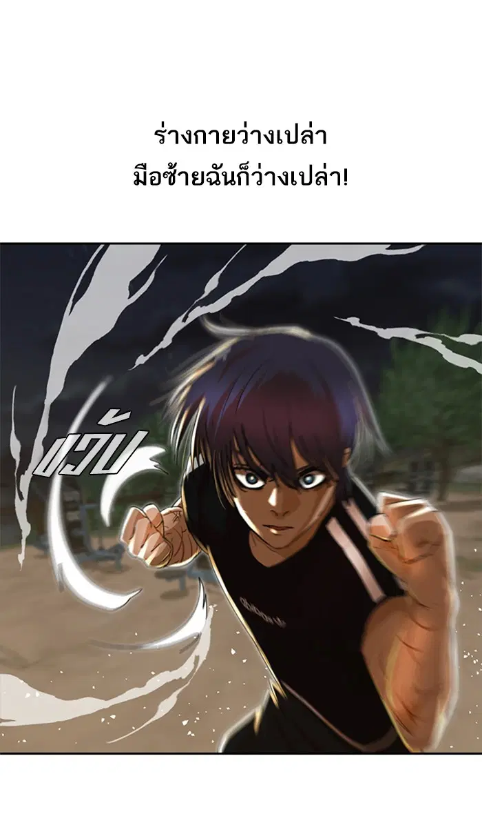 หน้า 38 จาก 134