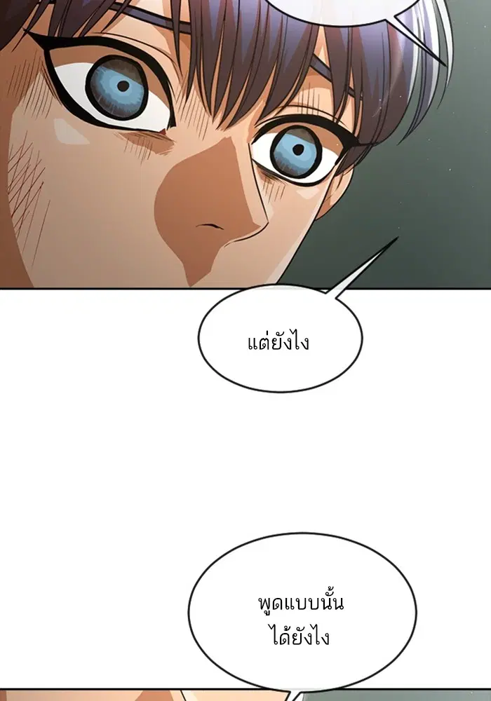 หน้า 48 จาก 130