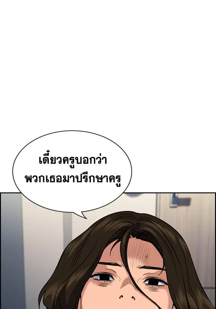 หน้า 27 จาก 133