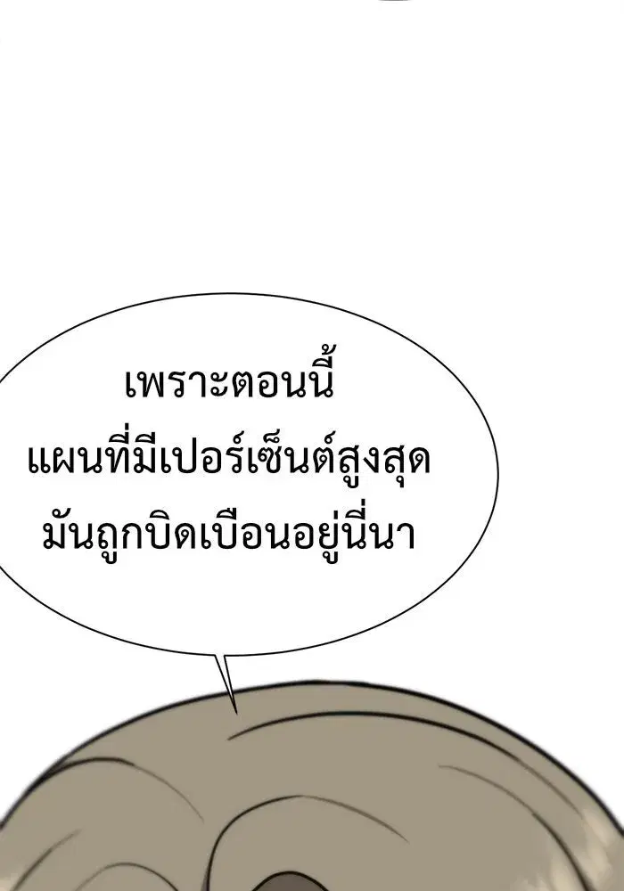 หน้า 173 จาก 204