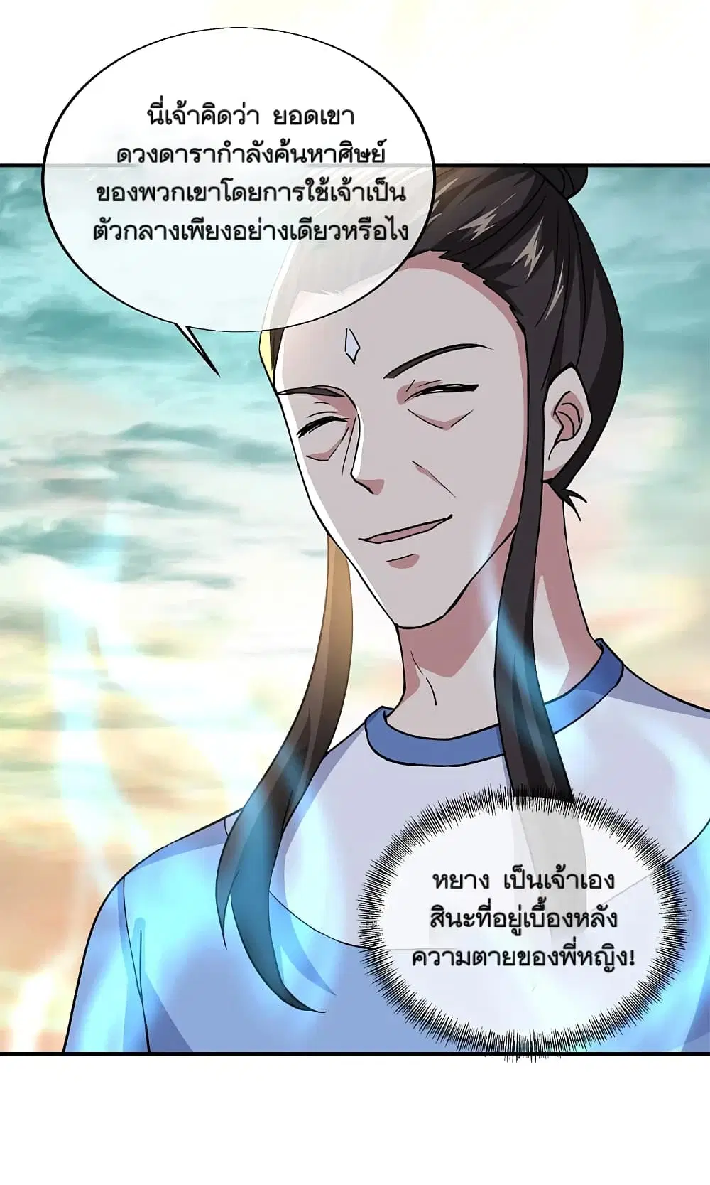 หน้า 31 จาก 40