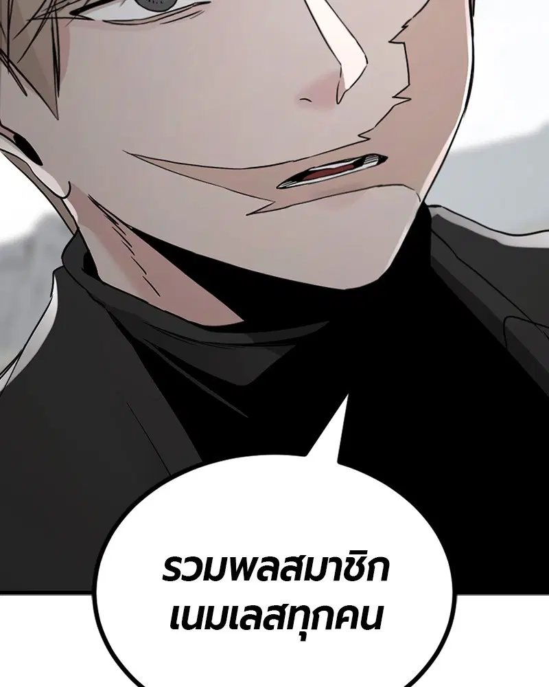 หน้า 148 จาก 149
