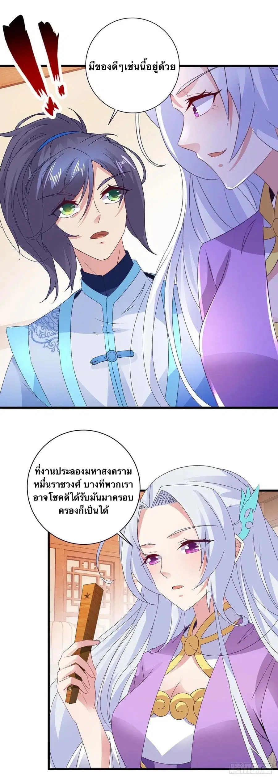 หน้า 24 จาก 27