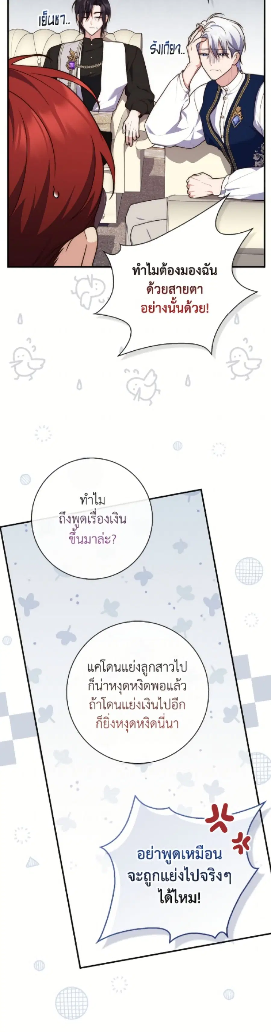 หน้า 15 จาก 52