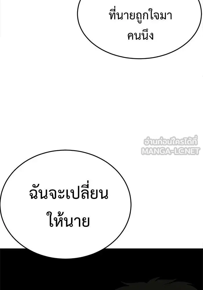 หน้า 72 จาก 154