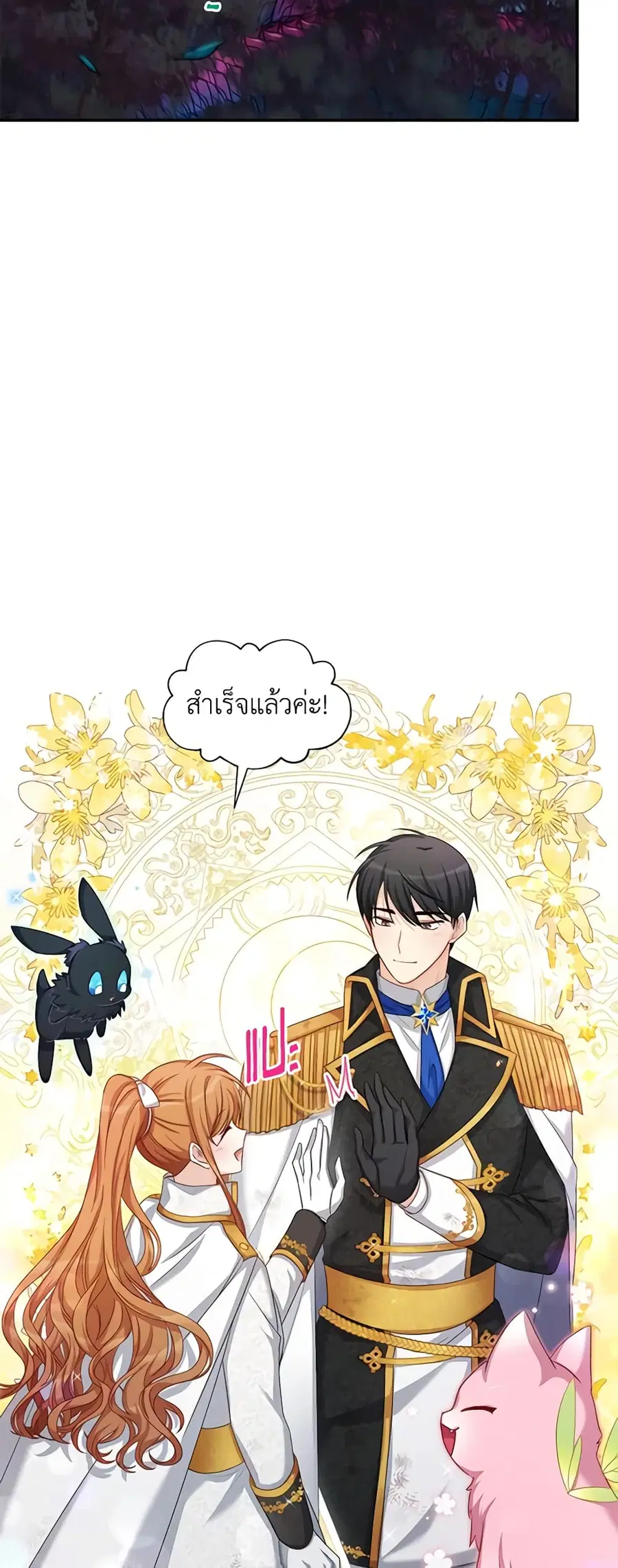 หน้า 16 จาก 47