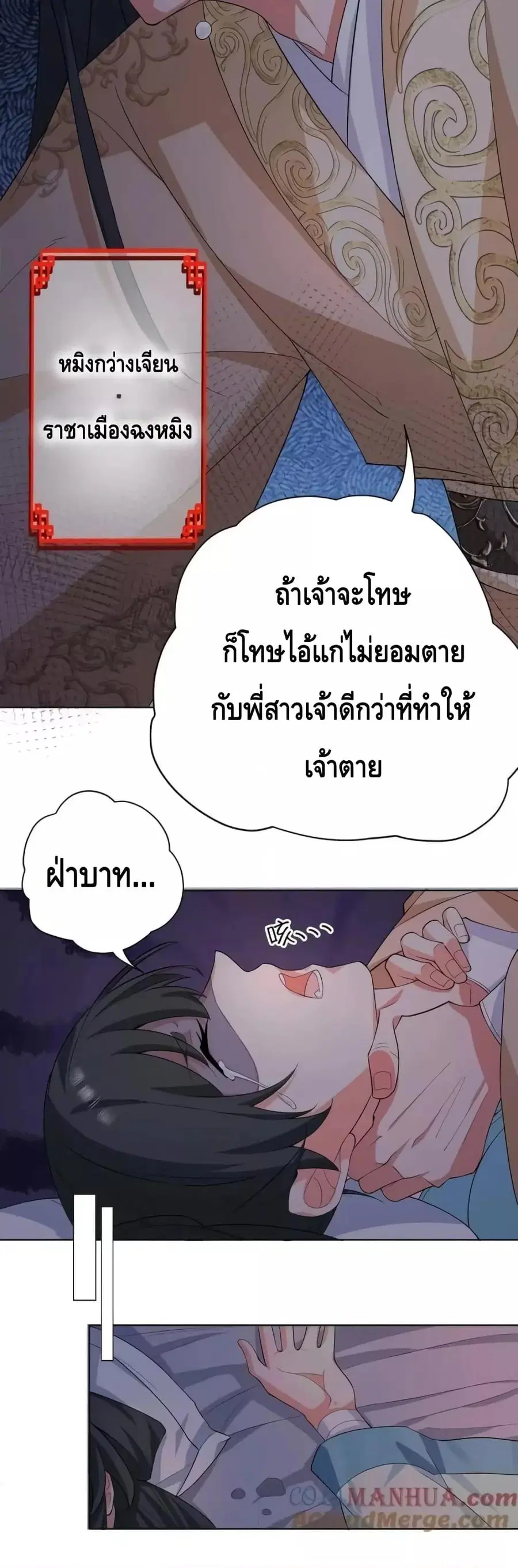 หน้า 4 จาก 22