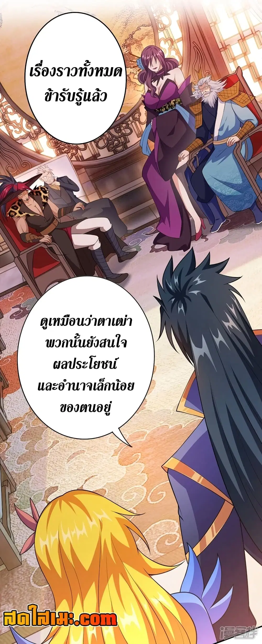 หน้า 14 จาก 20