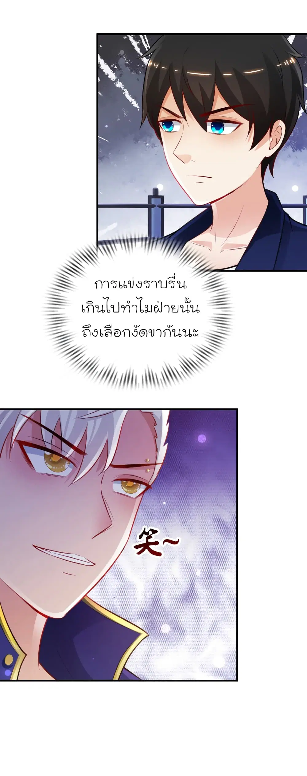 หน้า 28 จาก 33