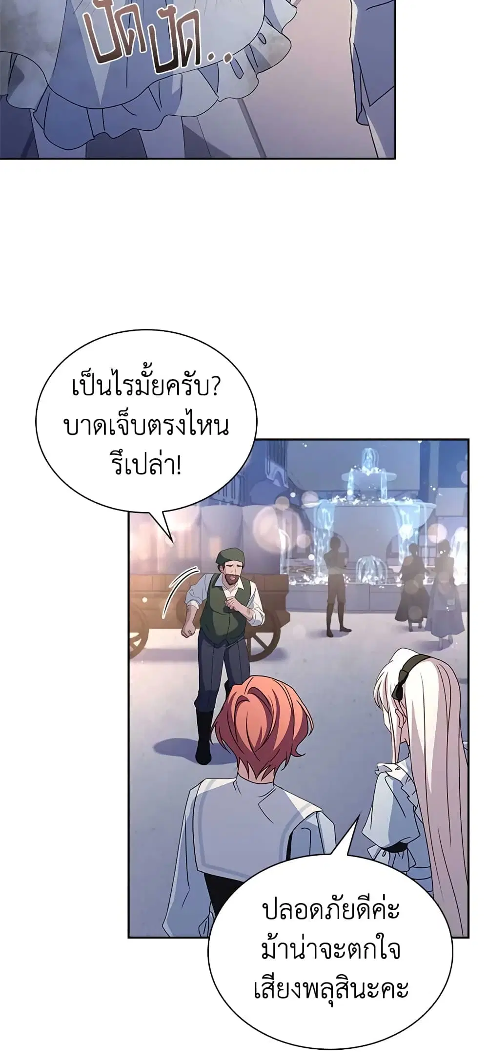 หน้า 16 จาก 45