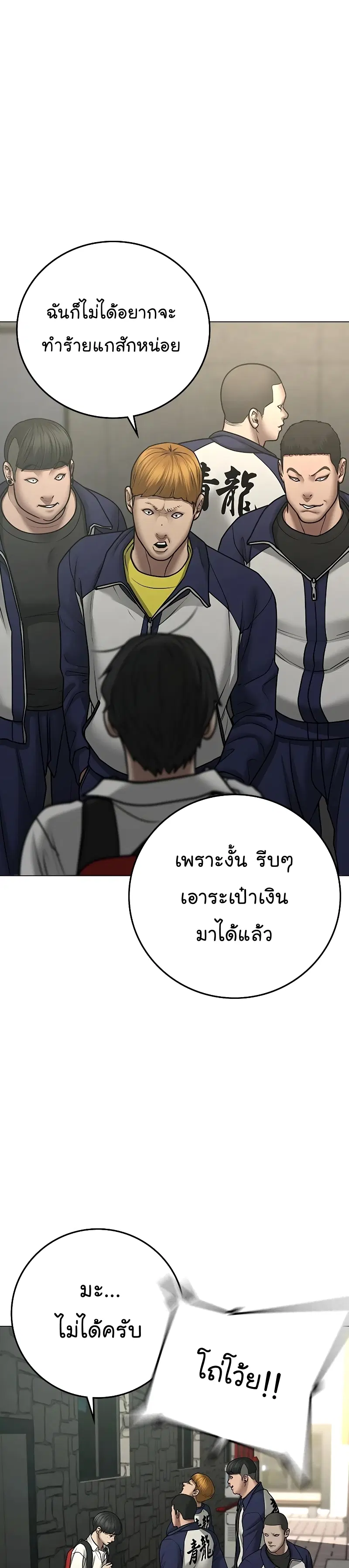 หน้า 5 จาก 53