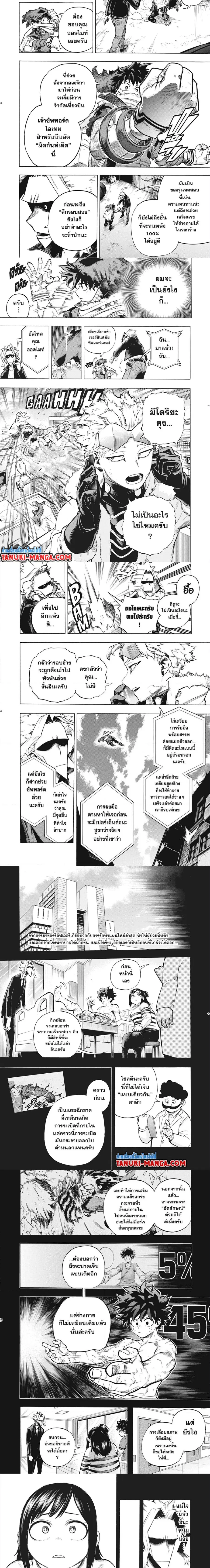 หน้า 2 จาก 3