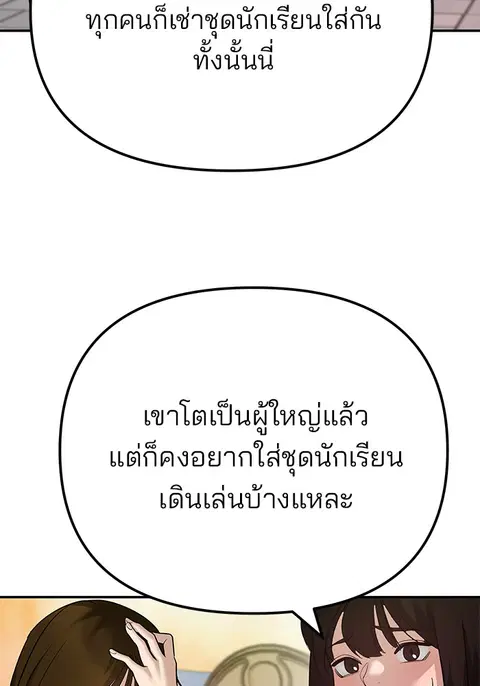 หน้า 20 จาก 256