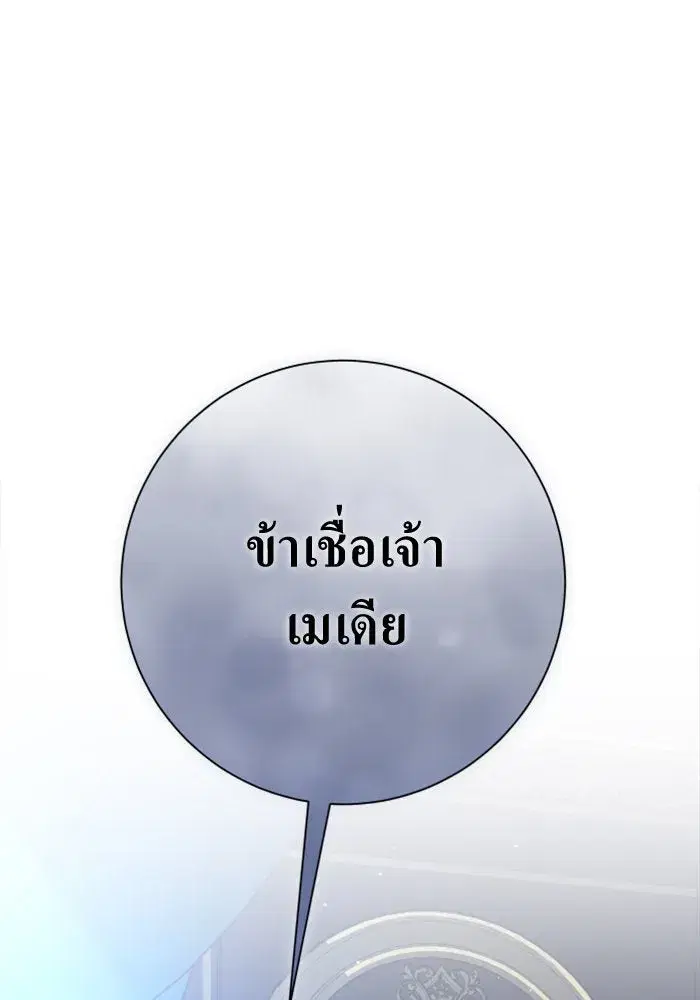 หน้า 91 จาก 152