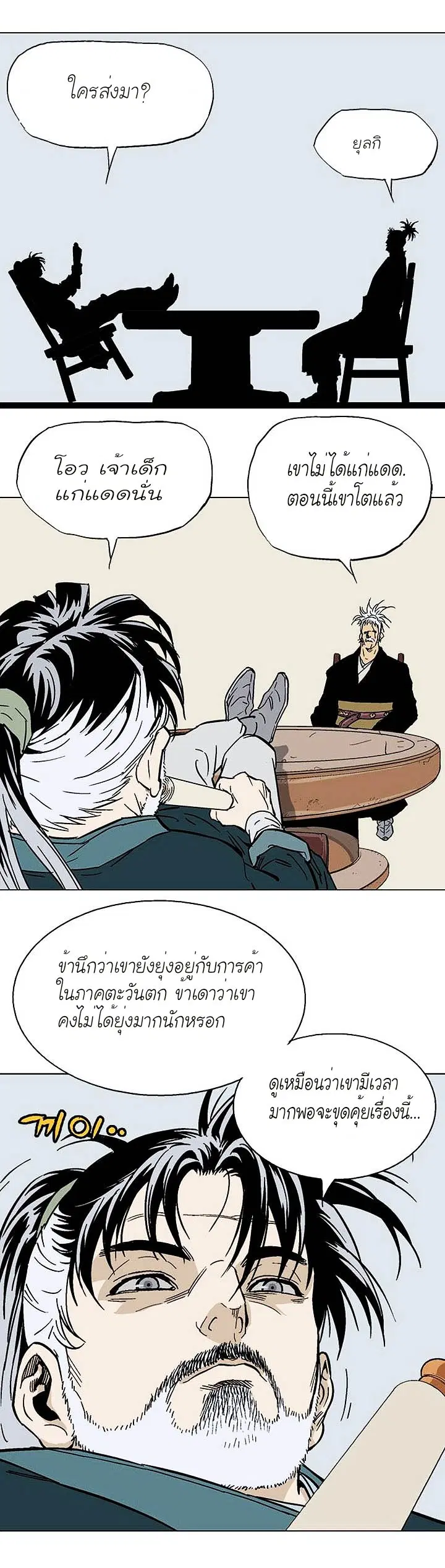 หน้า 41 จาก 46